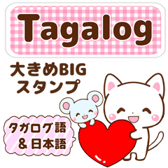 Big Message alog Line Stickers Line Store Big Message alog Line Stickers Line Store