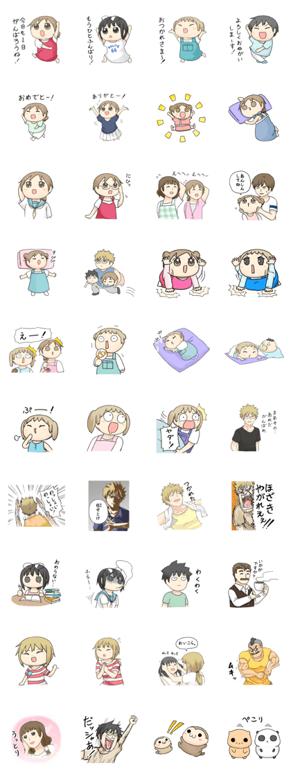 Pastel-Family2