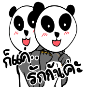 PANDA MASK55