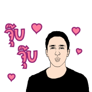 Luk kreung Michael vol.2