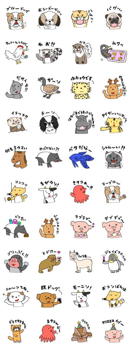 Animal outstanding performance 4