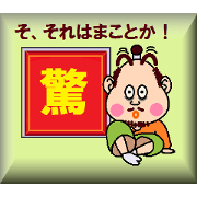 papipupepon13