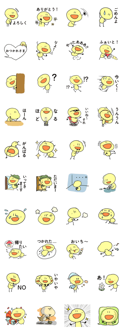 NIKOMARUKUN -Basics-
