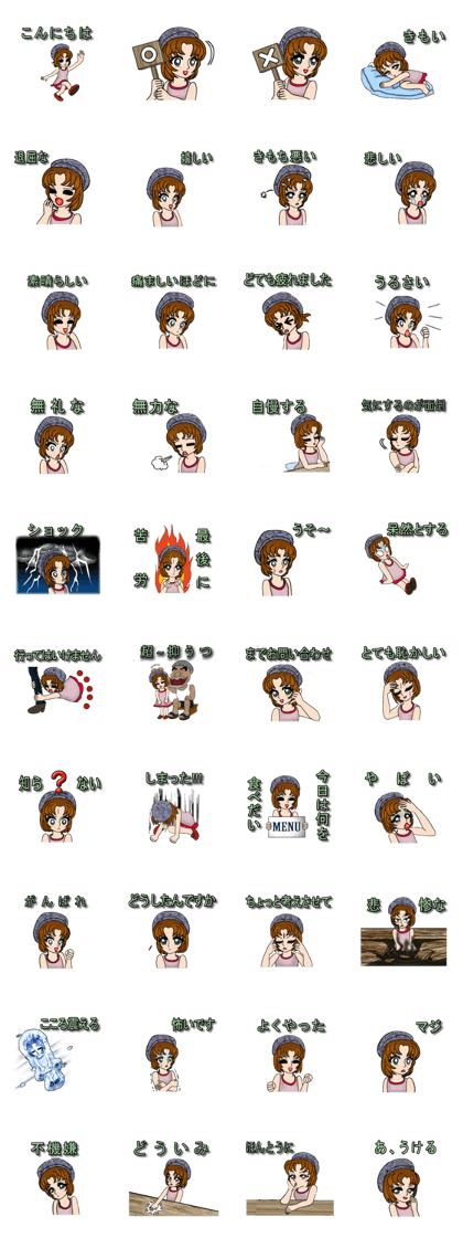 Frank girl (Japanese)