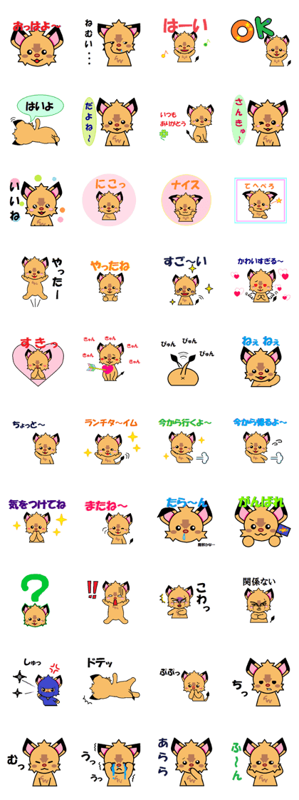 Pyunmaru's every day4