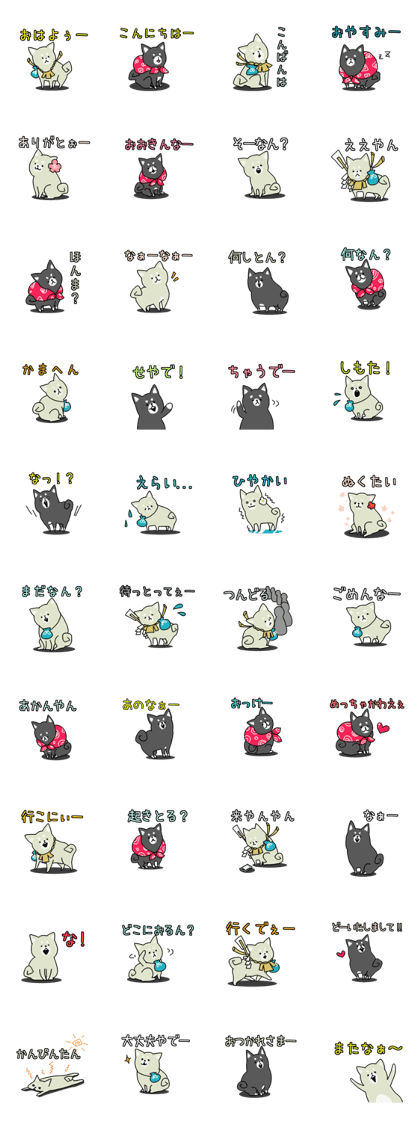Okage inu