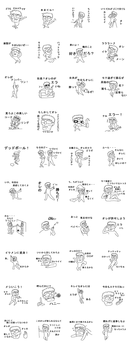 NARUERA sticker