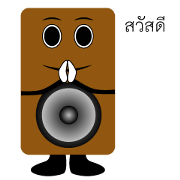 Speaker