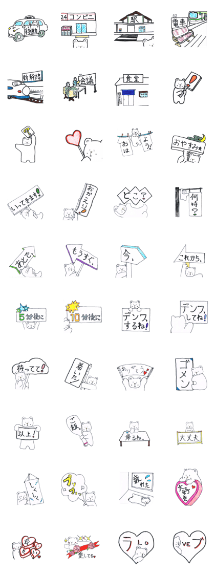 Kazuru's sticker.