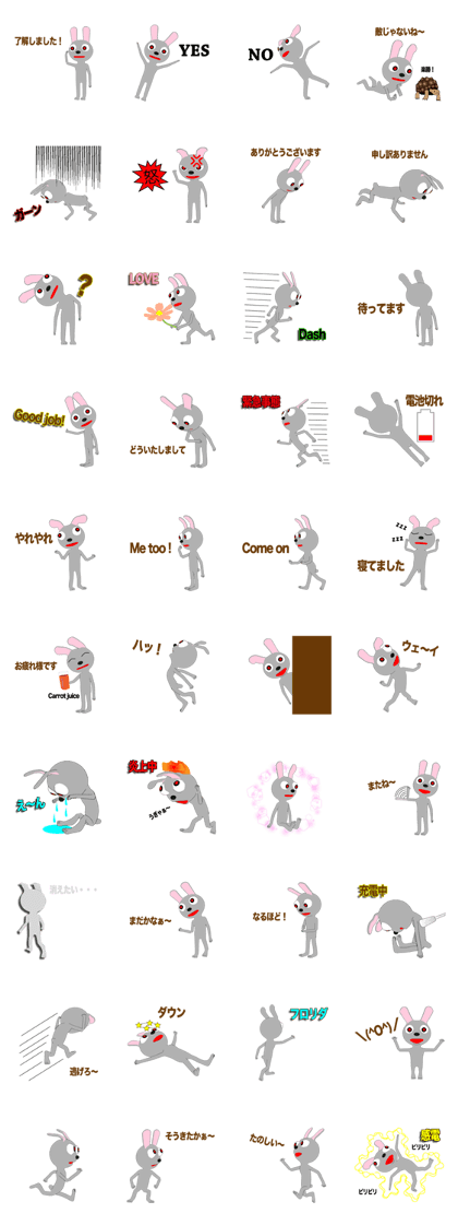 Rabbit Episode 1