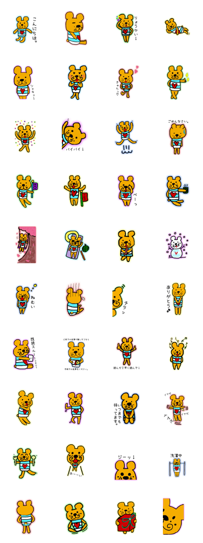 tendril bear