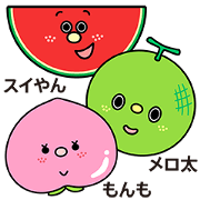 Friends of the ball village