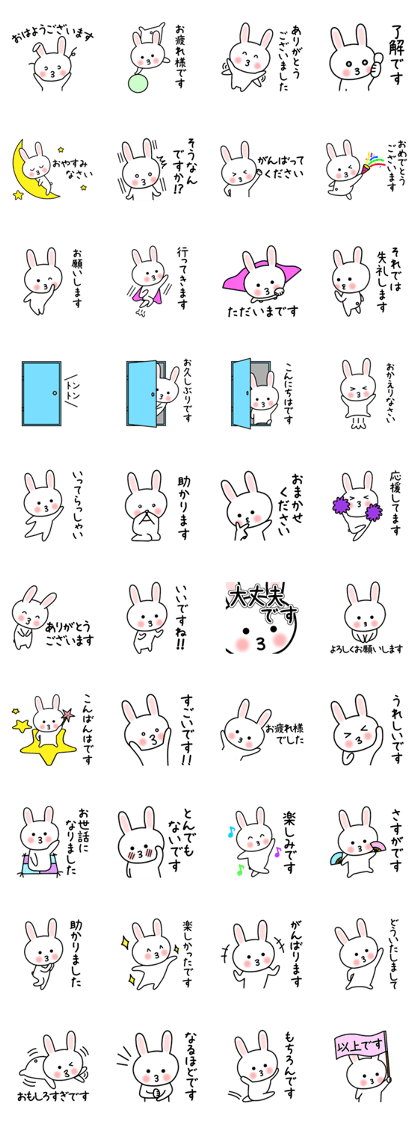 Convenient Sticker of Rabbit 3