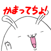 Nagoya valve rabbit
