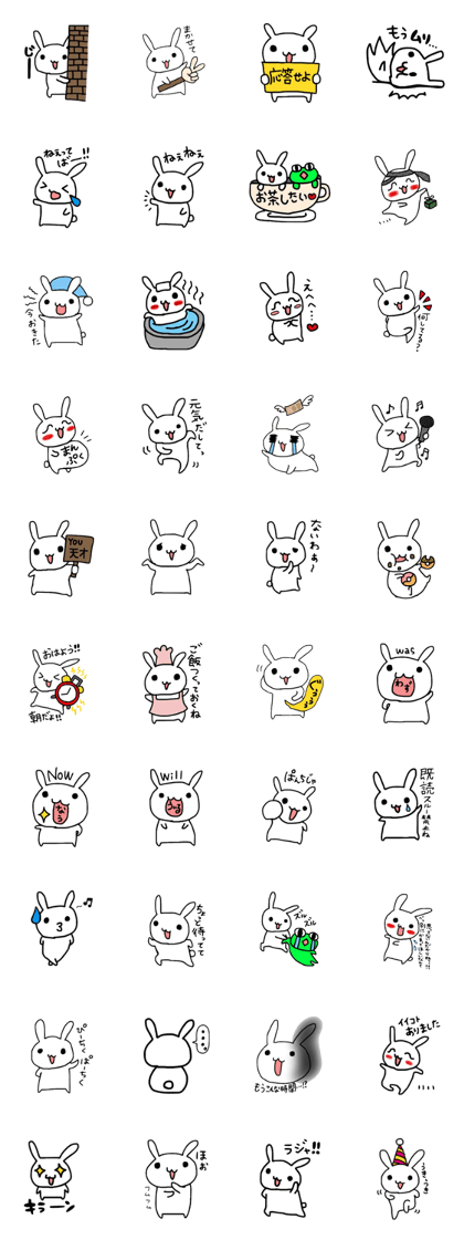 Rabbit of HI-AI2