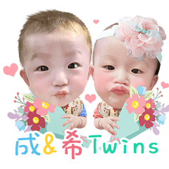 成&希 Twins