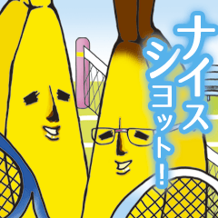 Banao,The Elite Banana Pair!