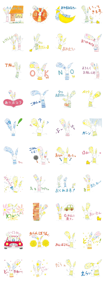 The Lucky rabbit sticker