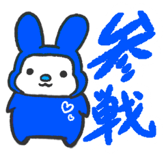 Rabbit fan blue