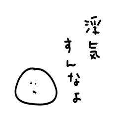 雑なスタンプ カップル用 改 Line スタンプ Line Store 雑なスタンプ カップル用 改 Line スタンプ Line Store