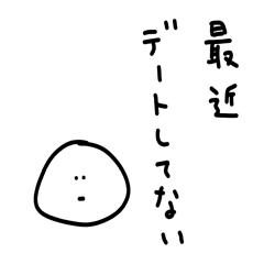 雑なスタンプ カップル用2 改 Line スタンプ Line Store