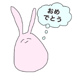 the voice of a rabbit's heart