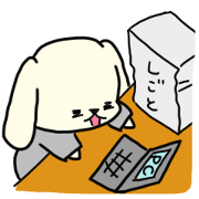 Dog and Cat Working