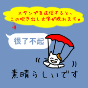 [Japanese~Chinese (trad)] Translator Cat