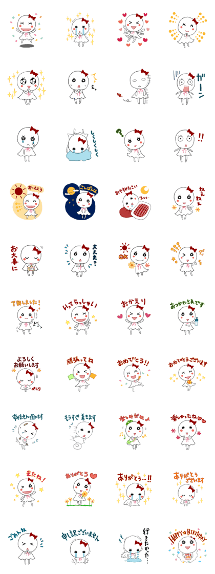 TeruTeru Bozu Sticker