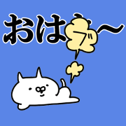 The fart cat