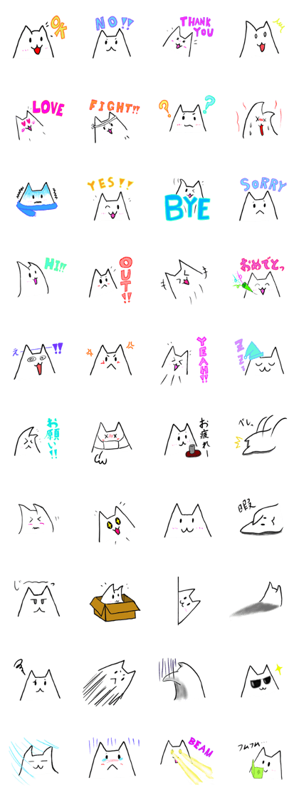 Cat biological