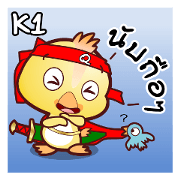 Master Baby QQ Thai Kung Fu Phrases1.OMS