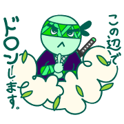 aomidoron