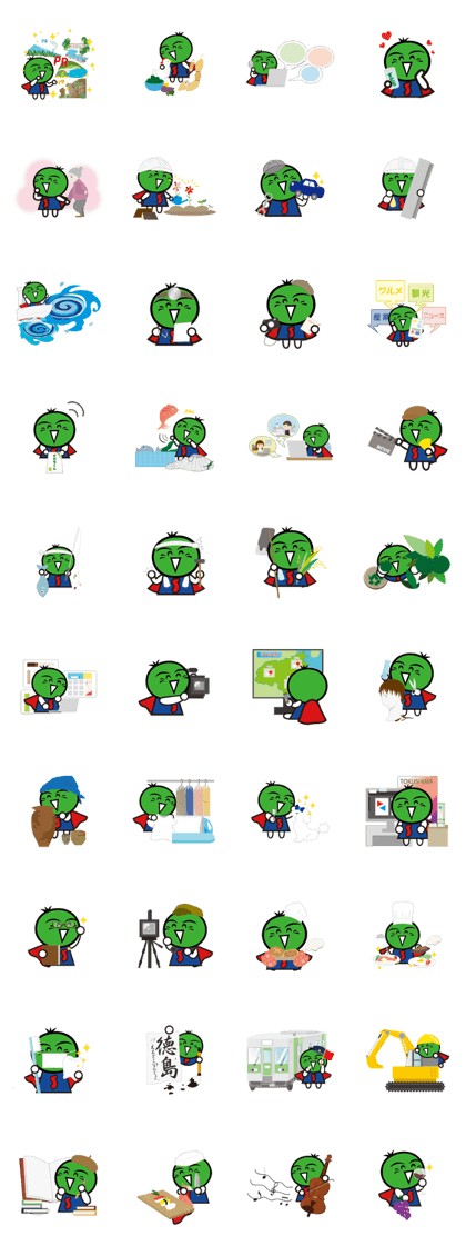Work Sudachi kun
