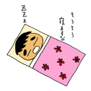Sticker was not possible.2