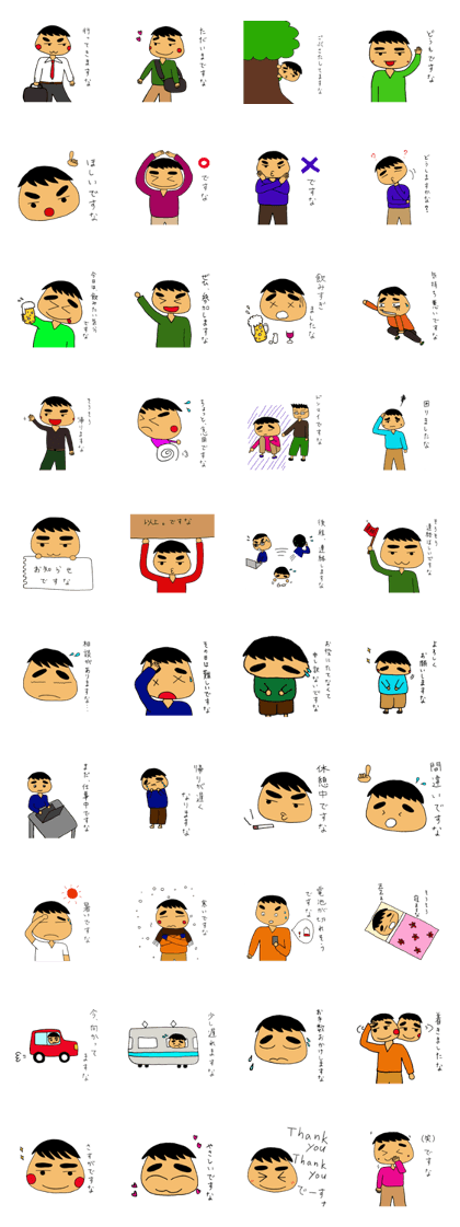 Sticker was not possible.2