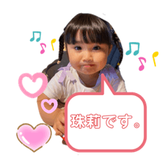 Risa_20200723174508