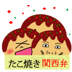 Kansai dialect & takoyaki message Face