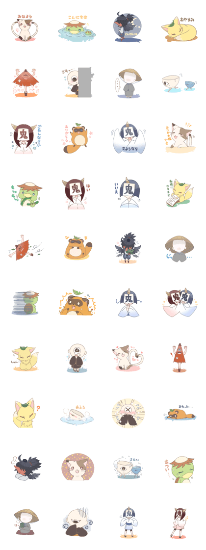 Ayakashibiyori