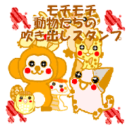 Of balloon with animals sticker
