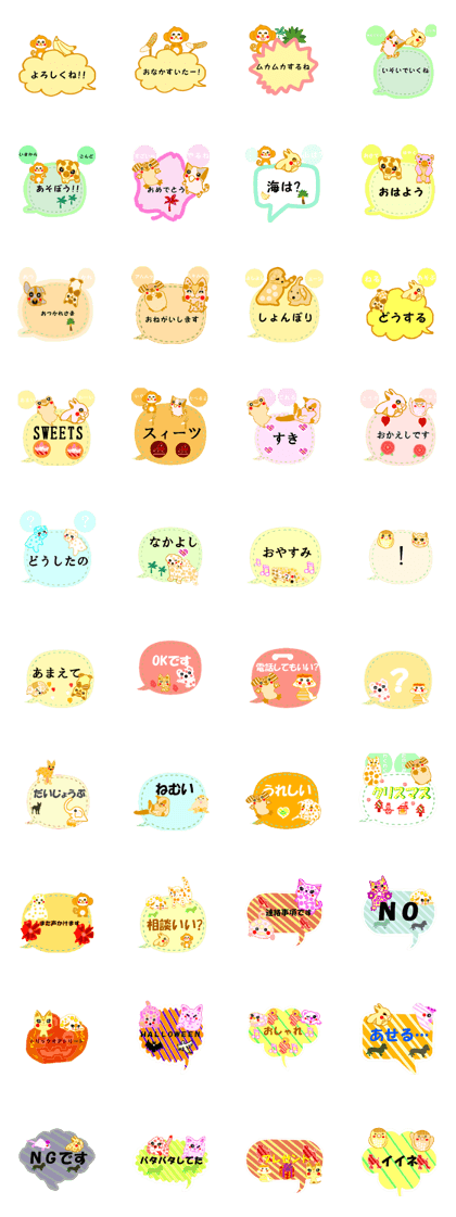 Of balloon with animals sticker