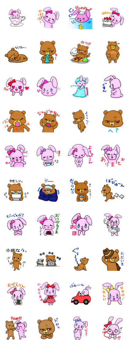 flower animal