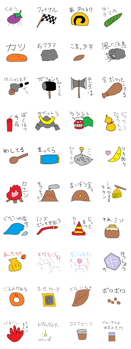 Infant writing word message34