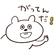 heppocochan