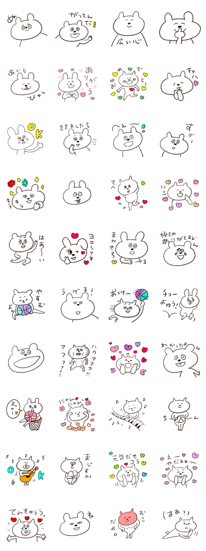 heppocochan