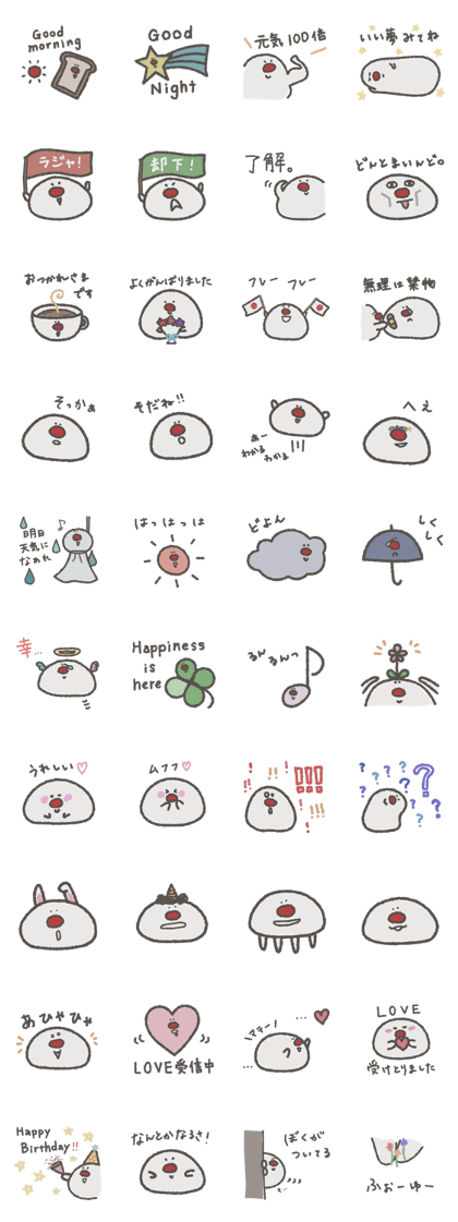 yuruyurupunimochi2