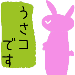 usako-chan