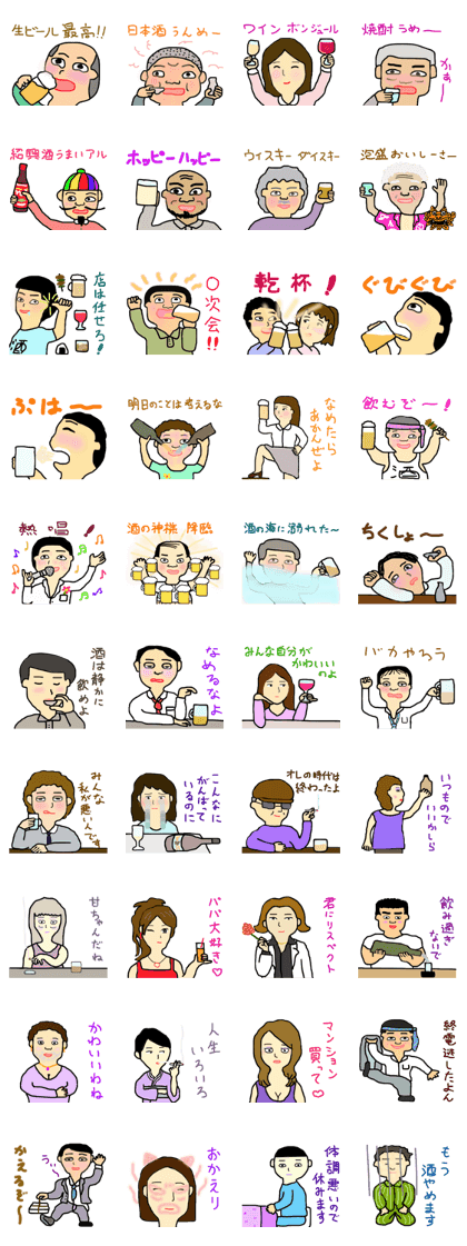 Golden town people