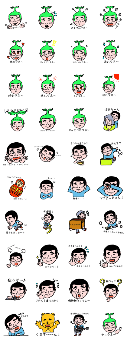 Watanabe Hiroyuki's sticker