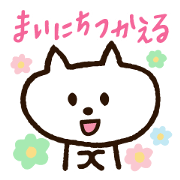 Cute Nyanko